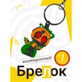 Купить Горди мир денди брелок 2 ASDAMATOYS