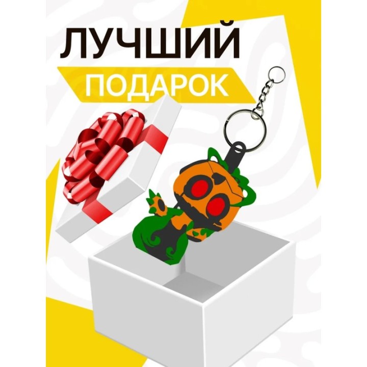 Купить Горди мир денди брелок 2 ASDAMATOYS