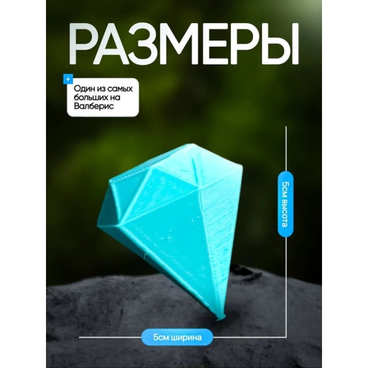Купить 99 ночей в лесу алмазы ASDAMATOYS