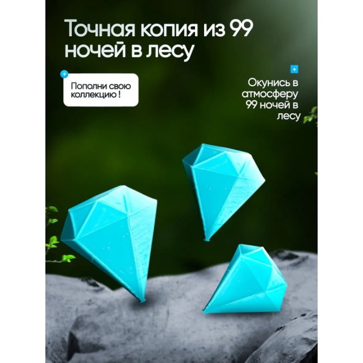 Купить 99 ночей в лесу алмазы ASDAMATOYS