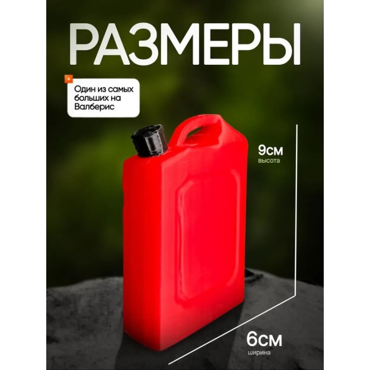 Купить 99 ночей в лесу roblox канистра ASDAMATOYS