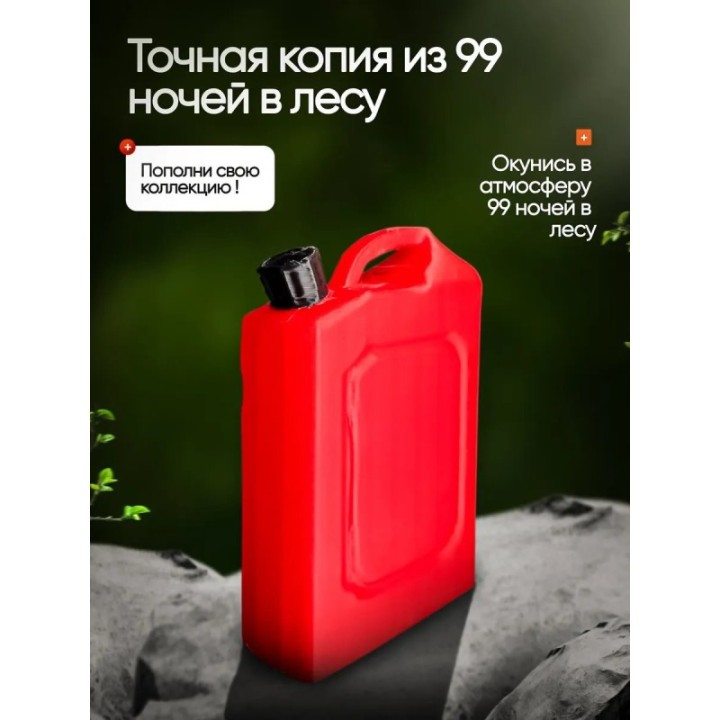 Купить 99 ночей в лесу roblox канистра ASDAMATOYS