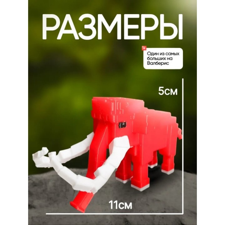 Купить 99 ночей в лесу roblox лава мамонт ASDAMATOYS