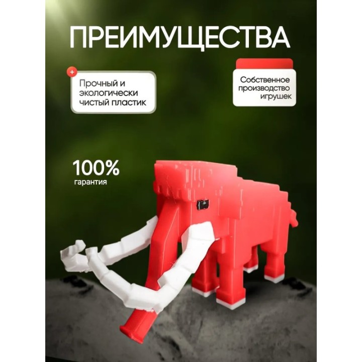 Купить 99 ночей в лесу roblox лава мамонт ASDAMATOYS