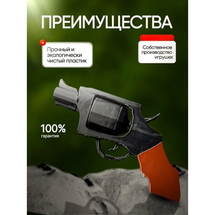 Купить 99 ночей в лесу roblox револьвер ASDAMATOYS