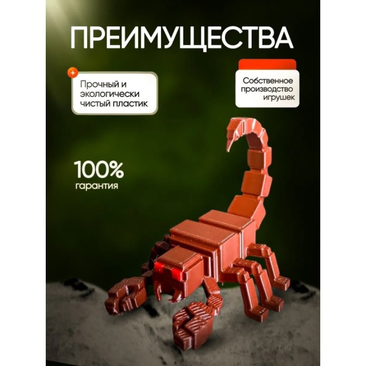 Купить 99 ночей в лесу roblox скорпион ASDAMATOYS
