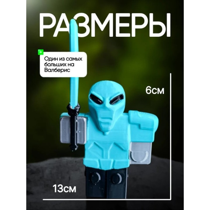 Купить Игрушка 99 ночей в лесу инопланетянин alien ASDAMATOYS