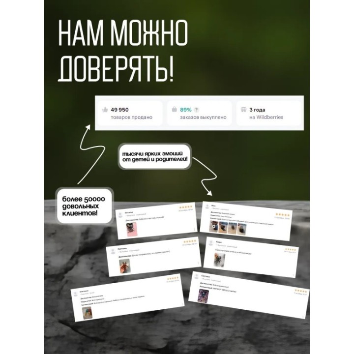 Купить Игрушка 99 ночей в лесу забор ASDAMATOYS