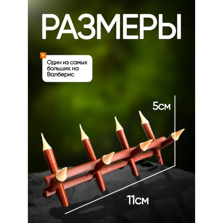 Купить Игрушка 99 ночей в лесу забор ASDAMATOYS