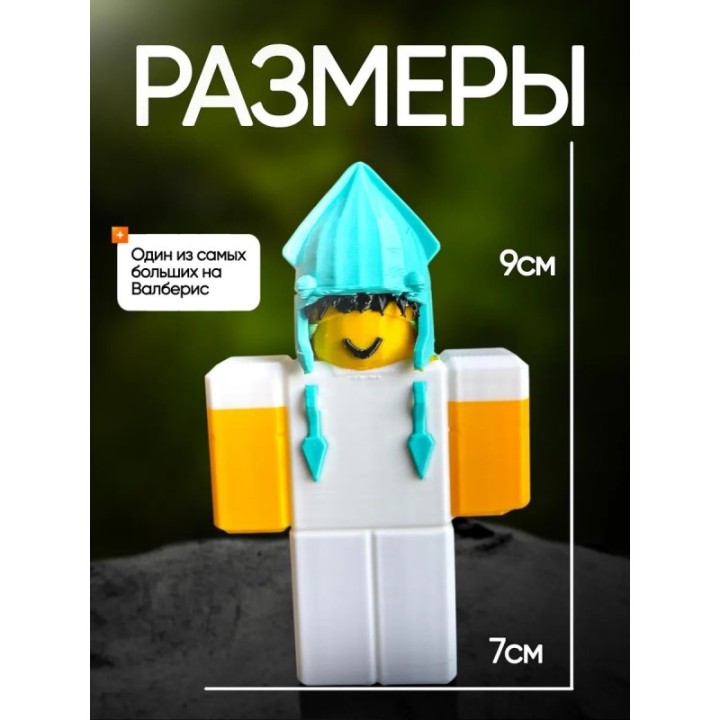 Купить 99 ночей в лесу roblox ребенок кальмар ASDAMATOYS