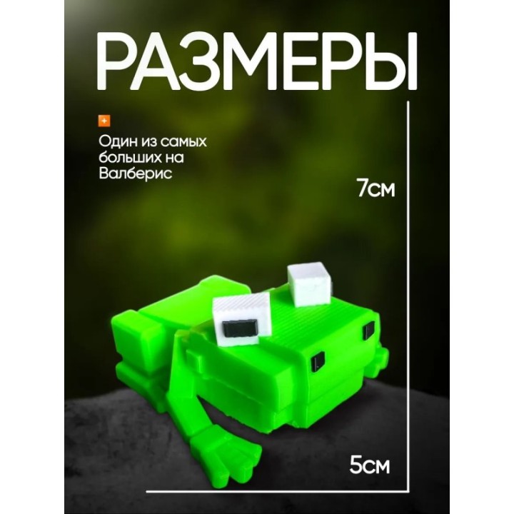 Купить 99 ночей в лесу roblox лягушка ASDAMATOYS