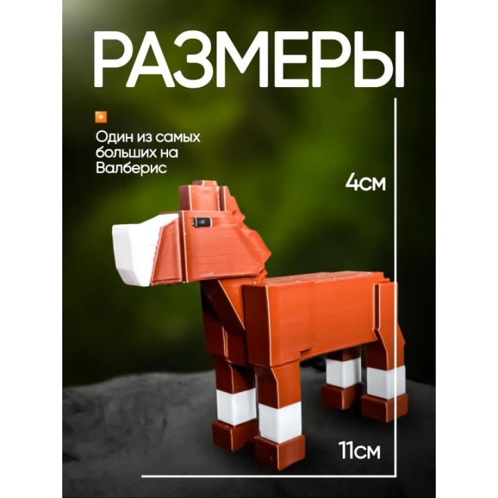 Купить 99 ночей в лесу roblox лошадь ASDAMATOYS