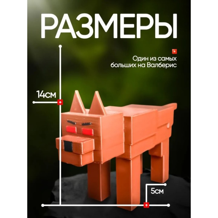 Купить Игрушка альфа волк 99 ночей в лесу ASDAMATOYS