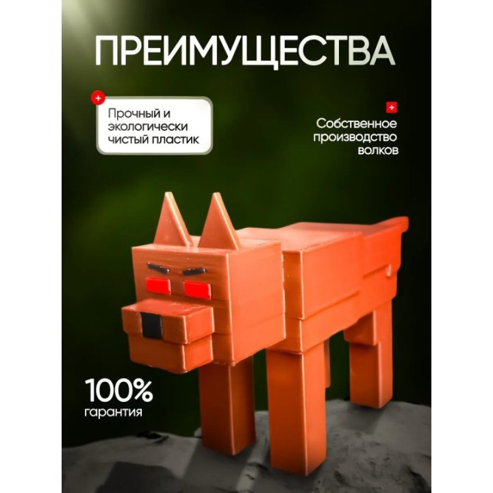 Купить Игрушка альфа волк 99 ночей в лесу ASDAMATOYS