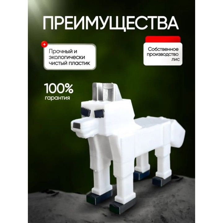 Купить 99 ночей в лесу roblox лиса ASDAMATOYS