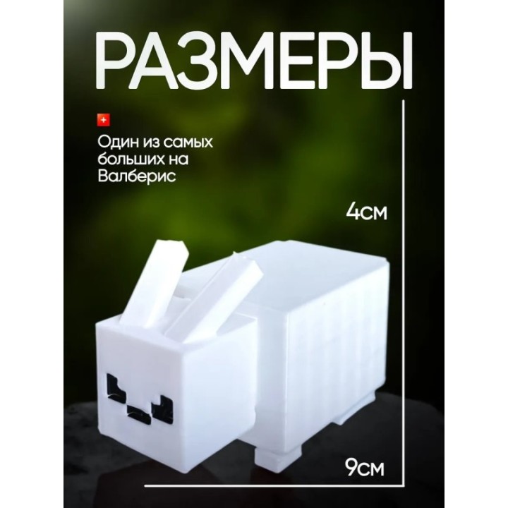 Купить 99 ночей в лесу roblox заяц ASDAMATOYS