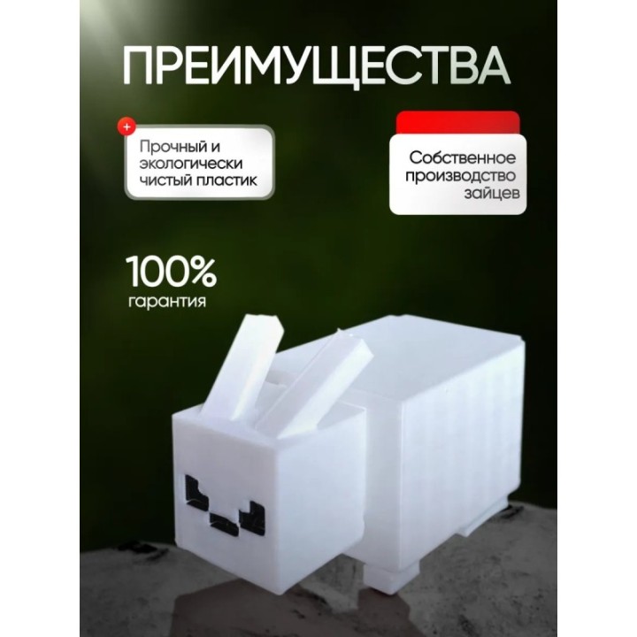 Купить 99 ночей в лесу roblox заяц ASDAMATOYS