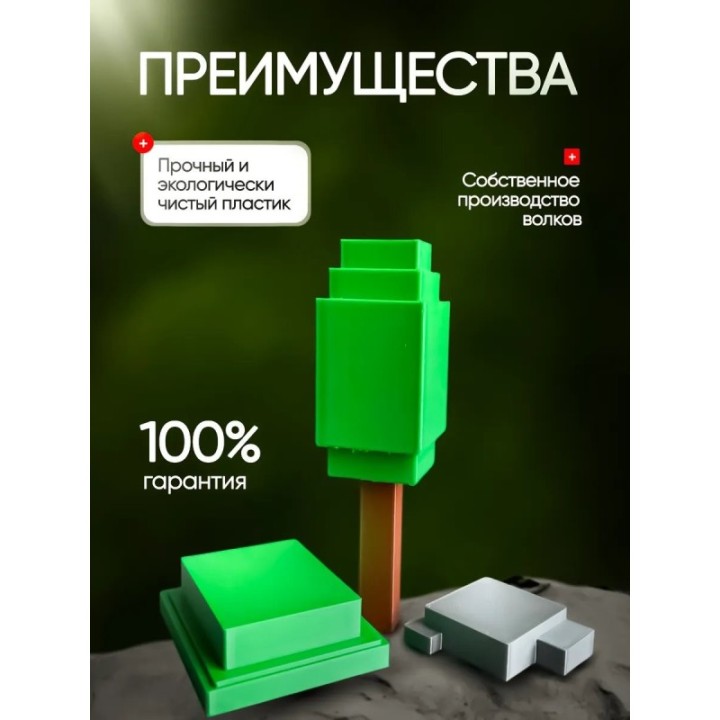 Купить Игрушка растения 99 ночей в лесу ASDAMATOYS