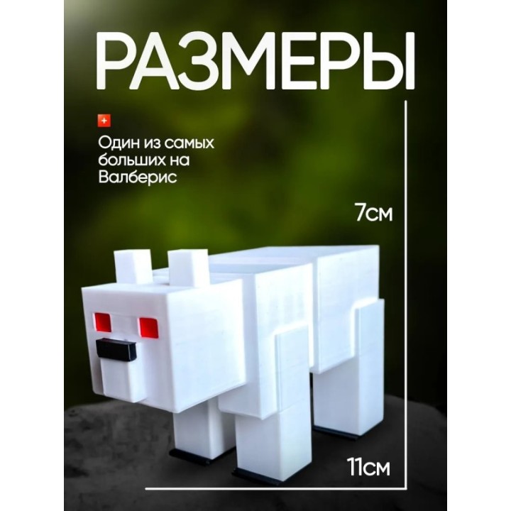 Купить 99 ночей в лесу roblox полярный медведь ASDAMATOYS