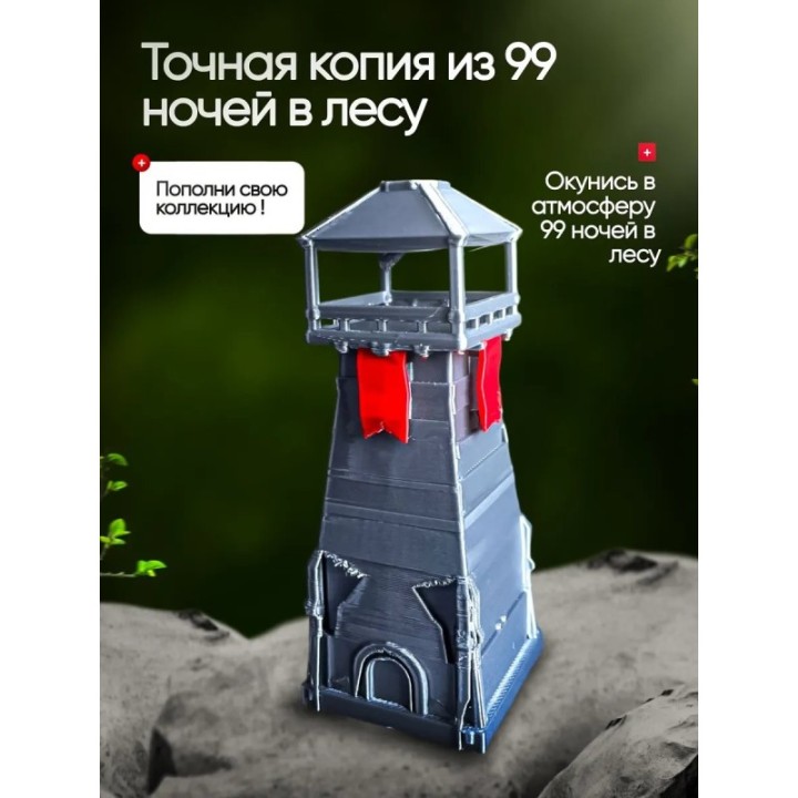 Купить 99 ночей в лесу roblox замок культистов ASDAMATOYS