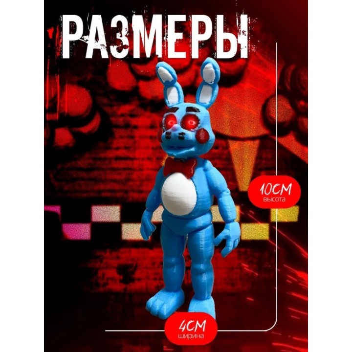Купить Игрушка бонни фнаф ASDAMATOYS