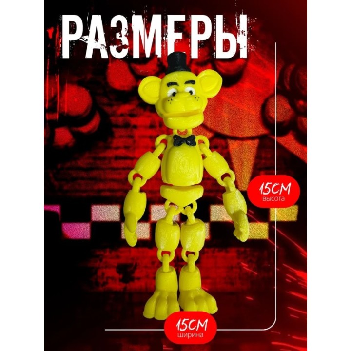 Купить Golden Freddy Игрушка Fnaf Five Night At Freddy Аниматроники...