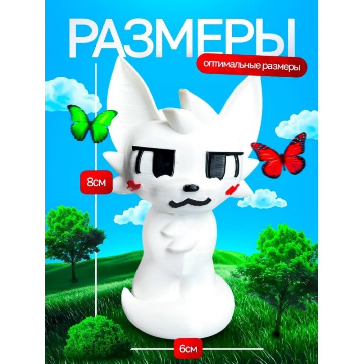 Купить Boykisser игрушка Бойкиссер ASDAMATOYS