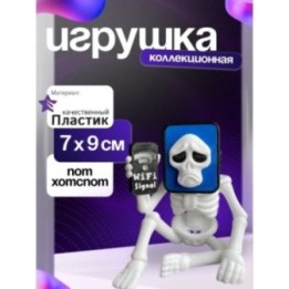 Купить Фигурка Пот Хотспот ASDAMATOYS