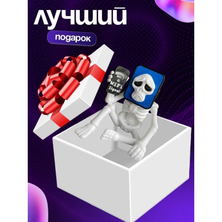 Купить Фигурка Пот Хотспот ASDAMATOYS