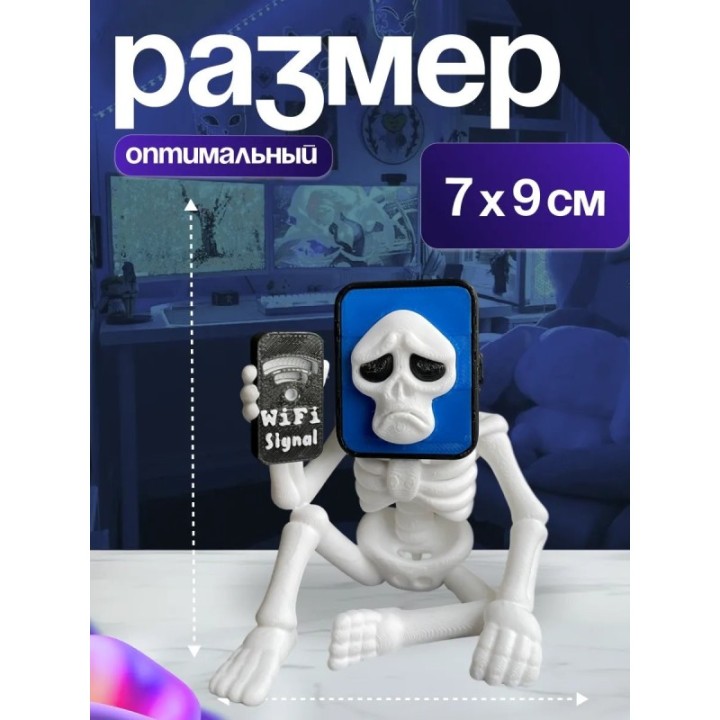 Купить Фигурка Пот Хотспот ASDAMATOYS
