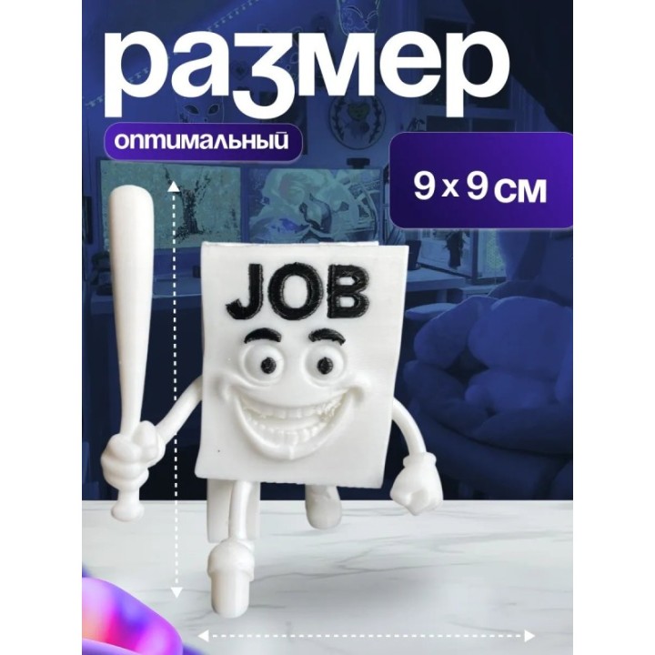 Купить Джоб джоб сахур ASDAMATOYS
