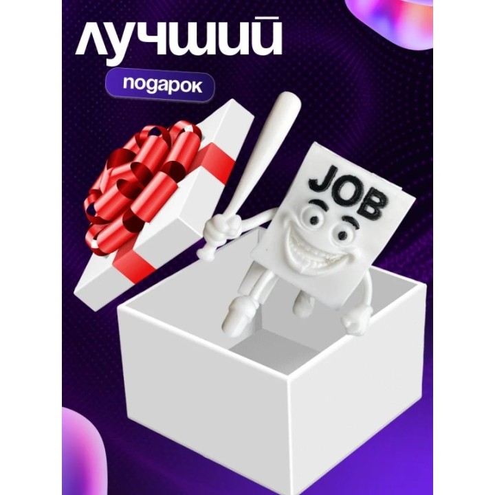 Купить Джоб джоб сахур ASDAMATOYS