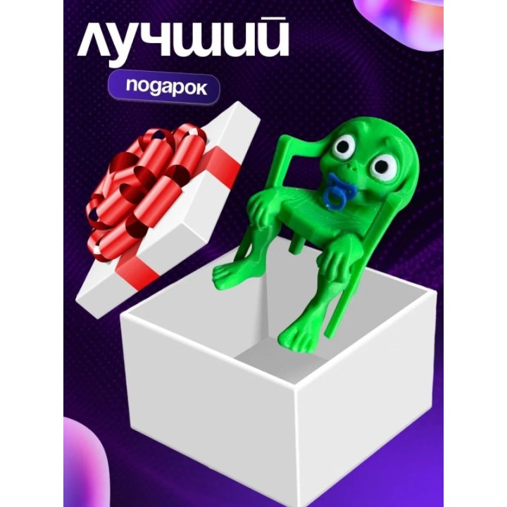 Купить Игрушка karkerkar kurkur малыш BRAINROT ASDAMATOYS