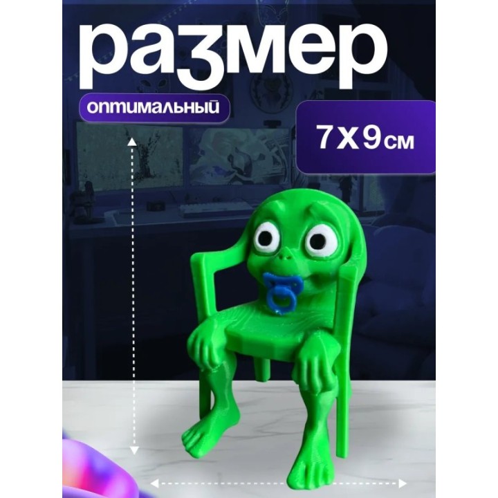 Купить Игрушка karkerkar kurkur малыш BRAINROT ASDAMATOYS