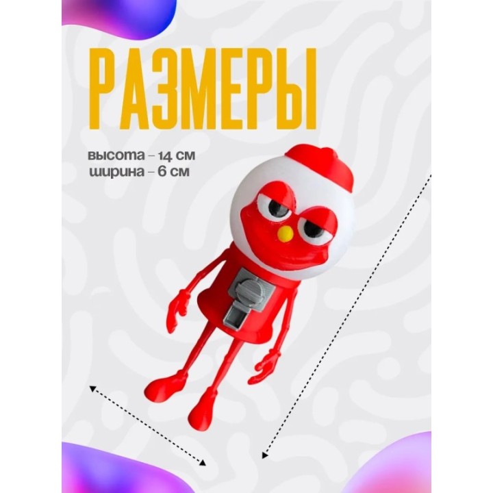 Купить Чиклитера бисиклитера ASDAMATOYS