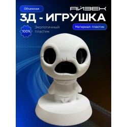 The binding of isaac игрушка keeper
