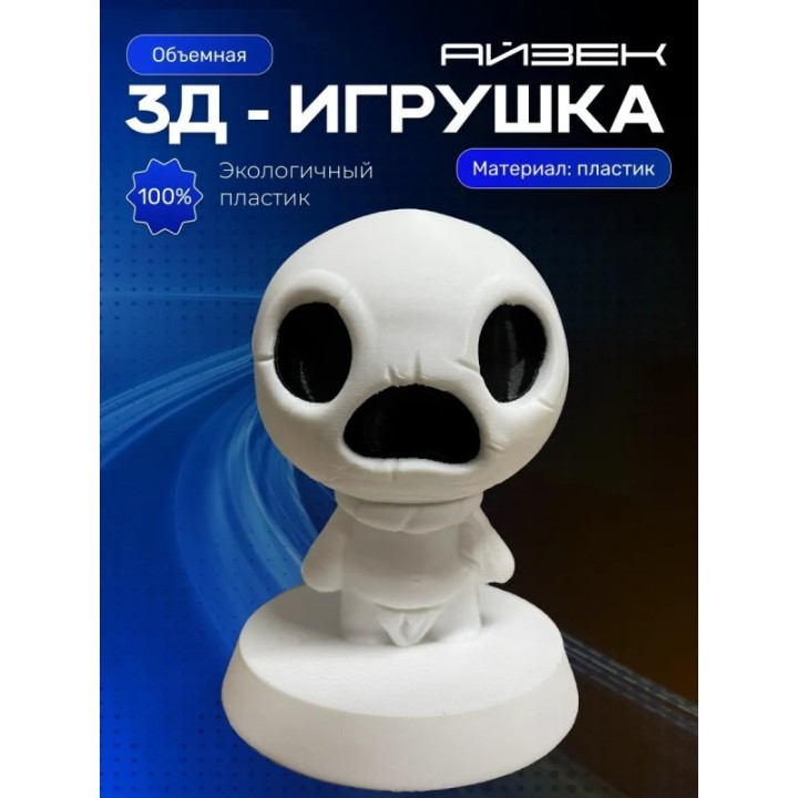 Купить The binding of isaac игрушка keeper ASDAMATOYS