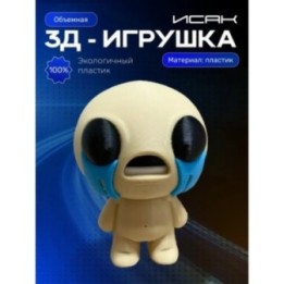 Купить The binding of isaac айзек игрушка ASDAMATOYS