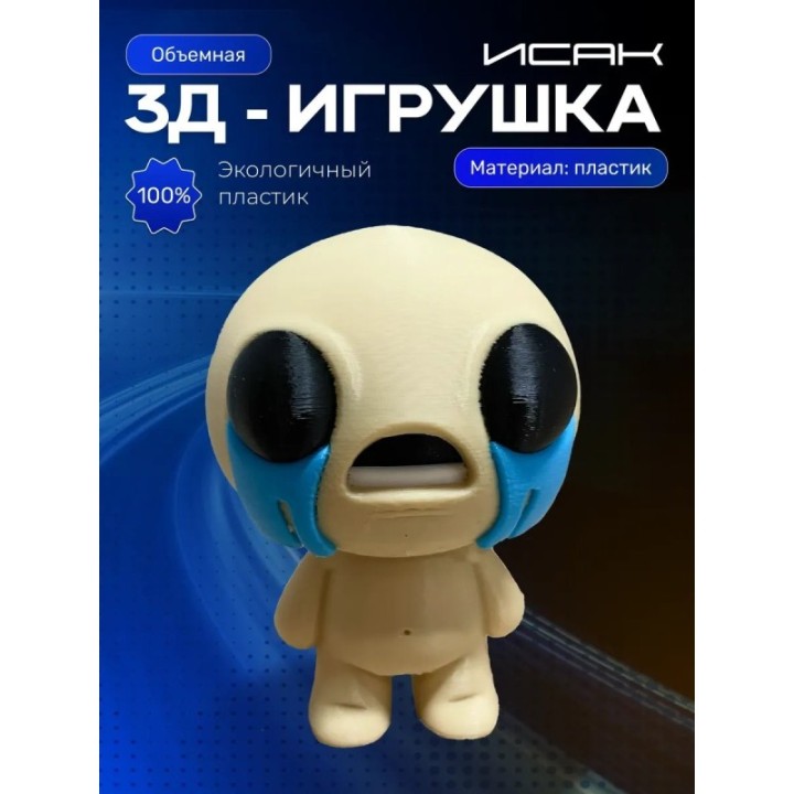 Купить The binding of isaac айзек игрушка ASDAMATOYS