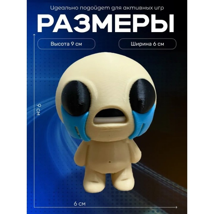 Купить The binding of isaac айзек игрушка ASDAMATOYS