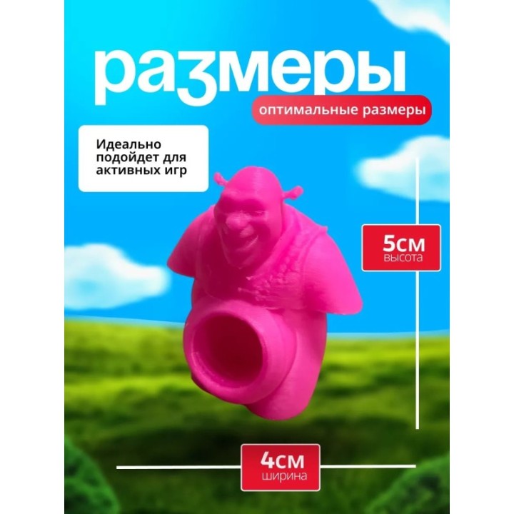 Купить Насадка на зубную пасту Шрек розовый ASDAMATOYS