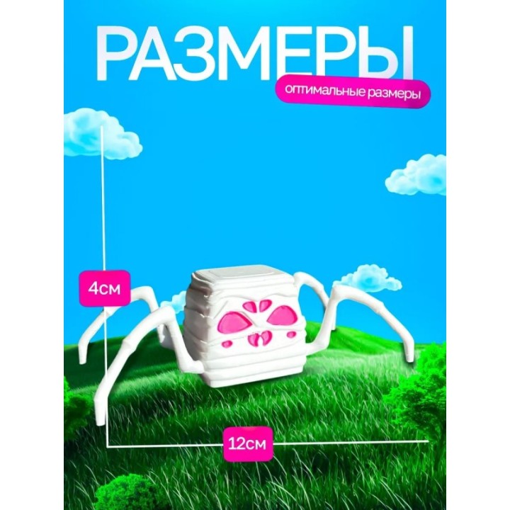 Купить Блокс фрутс игрушка паук ASDAMATOYS