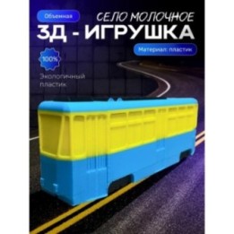 Купить село молочное игрушка мем ASDAMATOYS