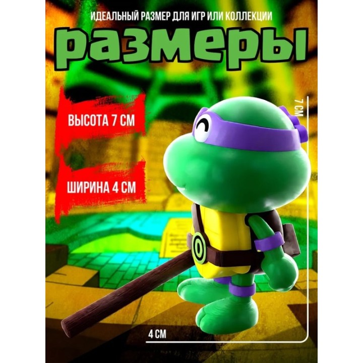 Купить черепашки ниндзя игрушка донателло ASDAMATOYS