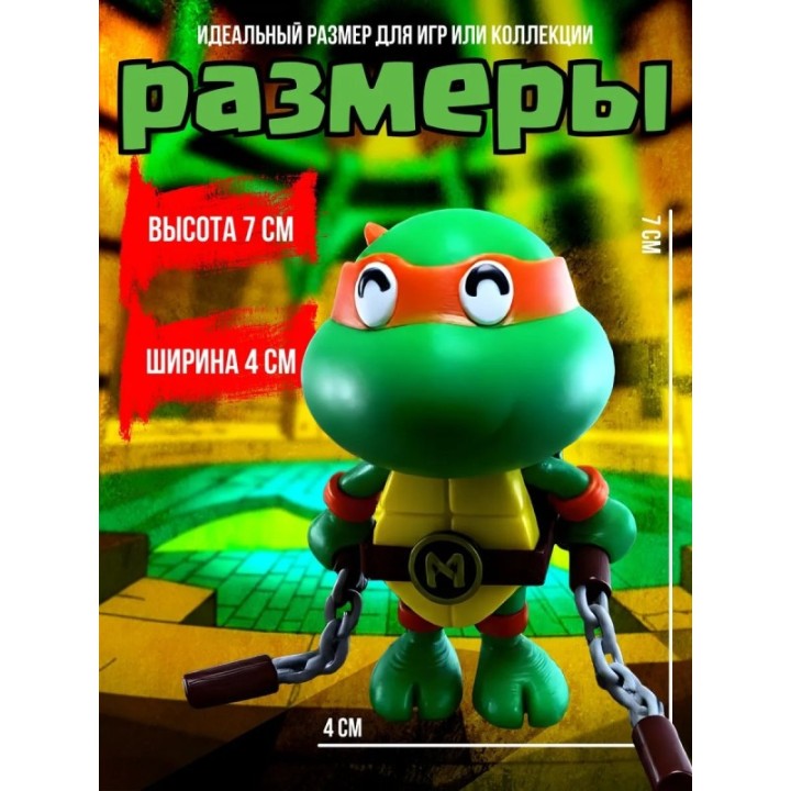 Купить черепашки ниндзя игрушка микеланджело ASDAMATOYS