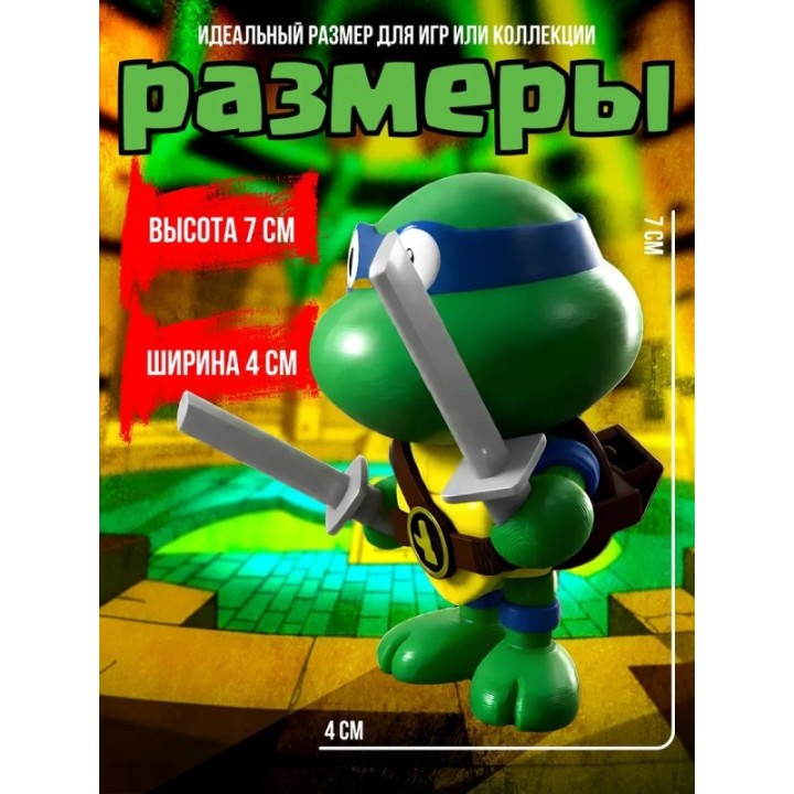 Купить черепашки ниндзя игрушка леонардо ASDAMATOYS