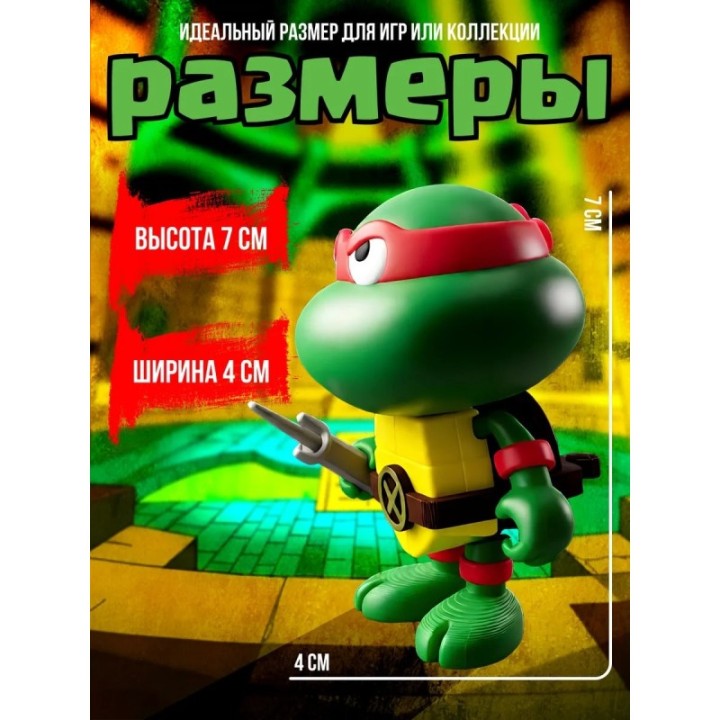 Купить черепашки ниндзя игрушка рафаэль ASDAMATOYS