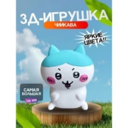 Купить Чиикава игрушка Chiikawa ASDAMATOYS