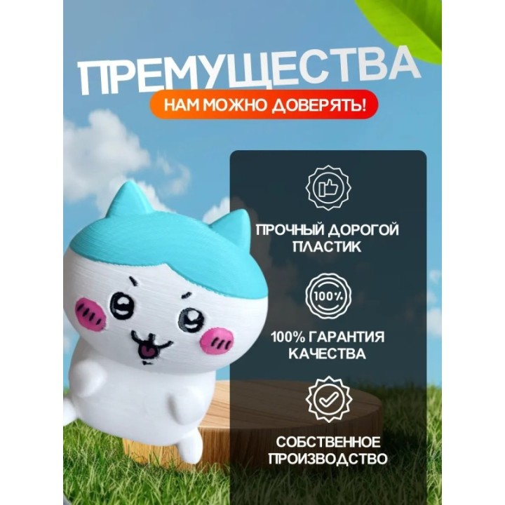 Купить Чиикава игрушка Chiikawa ASDAMATOYS