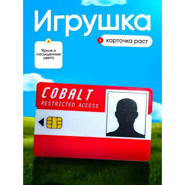 Купить Игрушка карточка раст Rust Wiki ASDAMATOYS